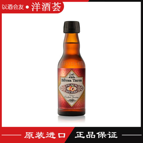 比特储斯鲜桃味苦味酒 The Bitter Truth Peach 苦精 鸡尾酒基酒