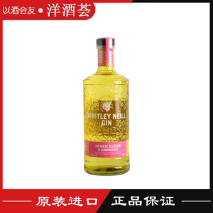 惠特利尼尔日本樱花柠檬草味金酒 WHITLEY NEILL GIN 进口洋酒