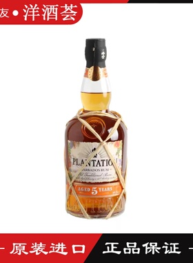 洋酒蔗园巴巴罗斯5年陈朗姆 Plantation Barbados 5Year Rum 行货