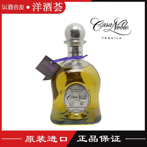 casa卡萨诺宝金375ml龙舌兰酒