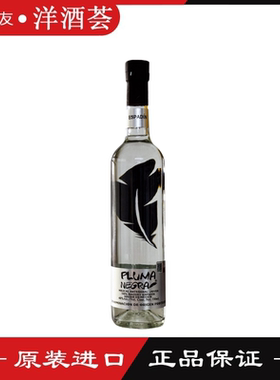 黑羽西绯龙舌兰酒（蒸馏酒 ）PLUMA NEGRA 墨西哥进口洋酒 750ml