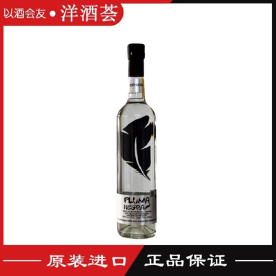 黑羽西绯龙舌兰酒（蒸馏酒 ）PLUMA NEGRA 墨西哥进口洋酒 750ml