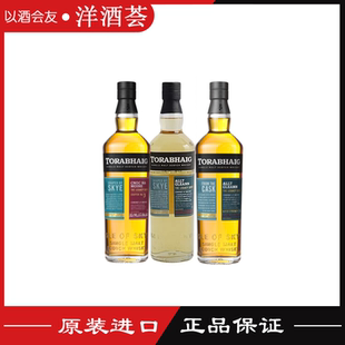 图拉贝格传承第2版单一纯麦威士忌torabhaig allt 英国艾雷岛泥煤