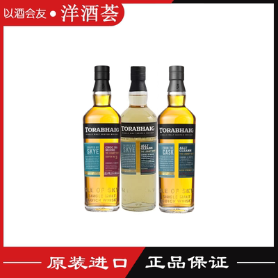 图拉贝格传承第2版威士忌