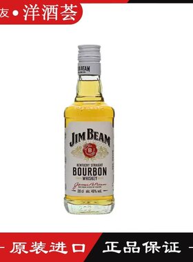 金宾波本洋酒威士忌白占边威士忌酒 JimBeam whisky洋酒进口200ml
