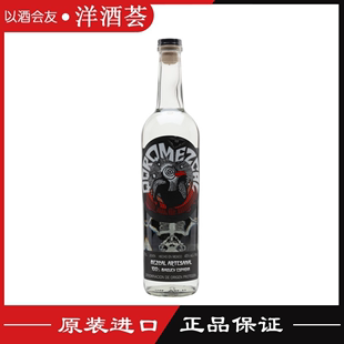 Mezcal700ml蒸馏酒龙舌兰酒 墨西哥吉克丽丽梅斯卡尔QuiQuiRiQui