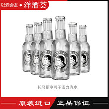 德国ThomasHenry 托马斯亨利低糖干汤力汽水 dry tonic 200ml*6瓶