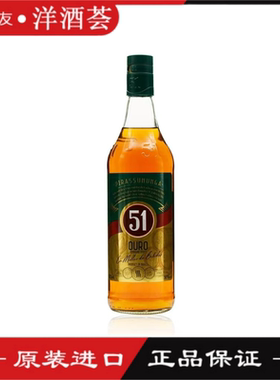 38度巴西原装进口 洋酒行货CACHACA 穆乐伍壹卡沙萨金甘蔗酒965ml