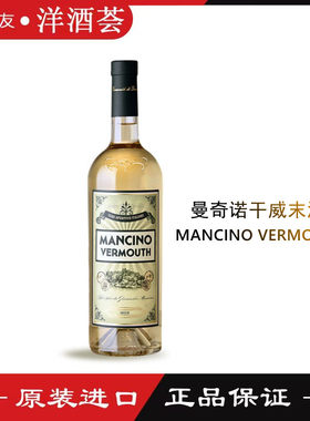 MANCINOVERMOUTH曼奇诺干