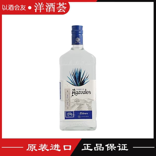 阿卡维拉斯银龙舌兰750ml特基拉基酒调酒墨西哥原装进口洋酒正品
