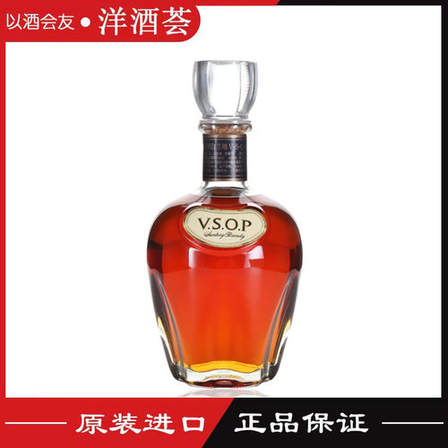 正品洋酒三得利VSOP原装进口