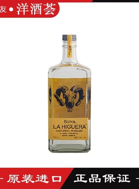 墨西哥进口洋酒羊头索拖龙舌兰酒蒸馏SOTOL LA HIGUERA行货46.9度