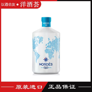 诺迪思Nordes无酒精金酒风味饮料大西洋杜松子酒风味饮品700ml