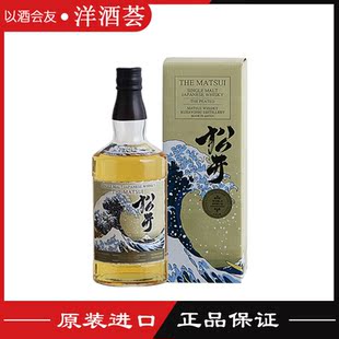 松井单一麦芽威士忌泥煤味THE MATSUI 日本原装进口威士忌 48度