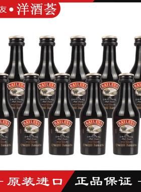 Baileys百利甜酒 甘露咖啡力娇酒酒办组合50mL 奶油威士忌酒伴