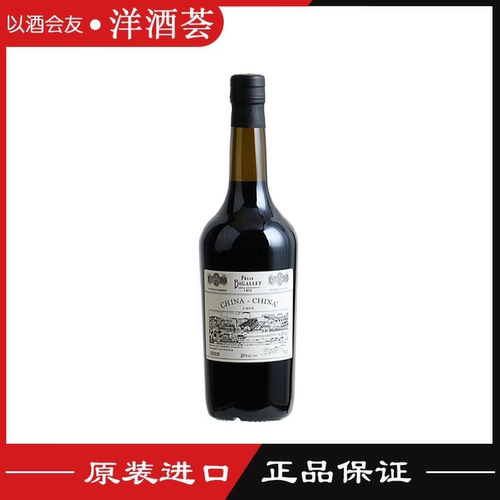 比格蕾吉娜利口酒BigalletChina