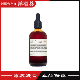 AER调酒专用 乳化剂起泡剂皂树皮提取物调鸡尾酒气泡绵密快速起泡