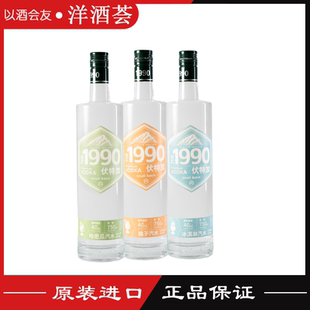 国产伏特加1990 哈密瓜冰激凌橘子汽水 可乐 沙士 能量饮料伏特加