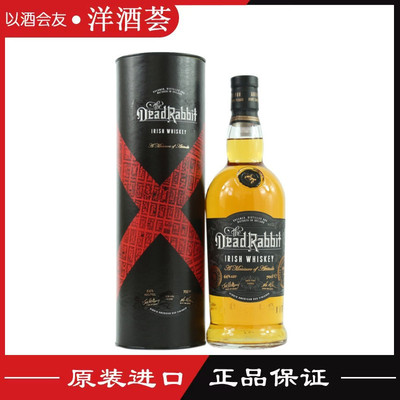 亡命之兔700爱尔兰威士忌
