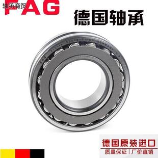 FAG轴承22328 22330 22332 22334 22336 22338 22340 22344