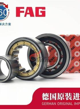 进口 FAG 轴承 N 2215 2216 2217 2218 2219 2220 E TVP2 M1 /C3