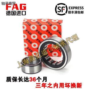 进口FAG轴承NUP 2310 2311 2312 2313 2314 2315-E-XL-TVP2/M1/C3