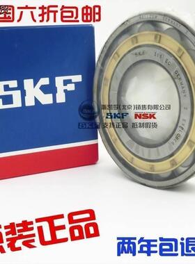 进口NSK SKF轴承 RN 304 305 306 307 308 309 310 311 312 M/ECM