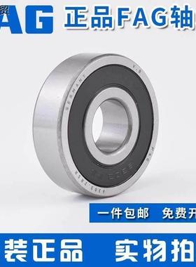 德国FAG轴承6315.2RSR 6316.2RSR 6317.2RSR 6318.2RSR 6319.2RSR