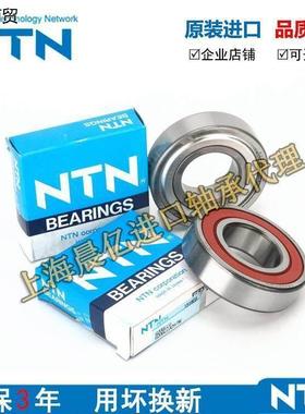 日本NTN轴承 6206 6207 6208 6209 6210 6211 ZZ LLU LLB CM 5K