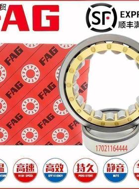 进口德国FAG轴承NJ/NU421/422/424/426/428/430/E/M/C3