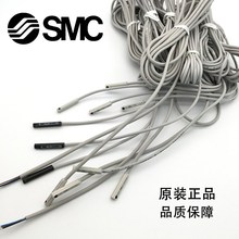 M9N Z73 M9P A54 SMC磁性开关气缸D A73 A93 M9BV M9BL C73 F8B