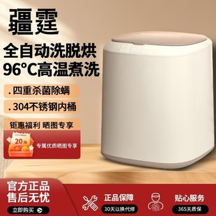 米选双桶设计内衣专用有迷你品洗衣机家用宿舍静音节能省水杀除菌