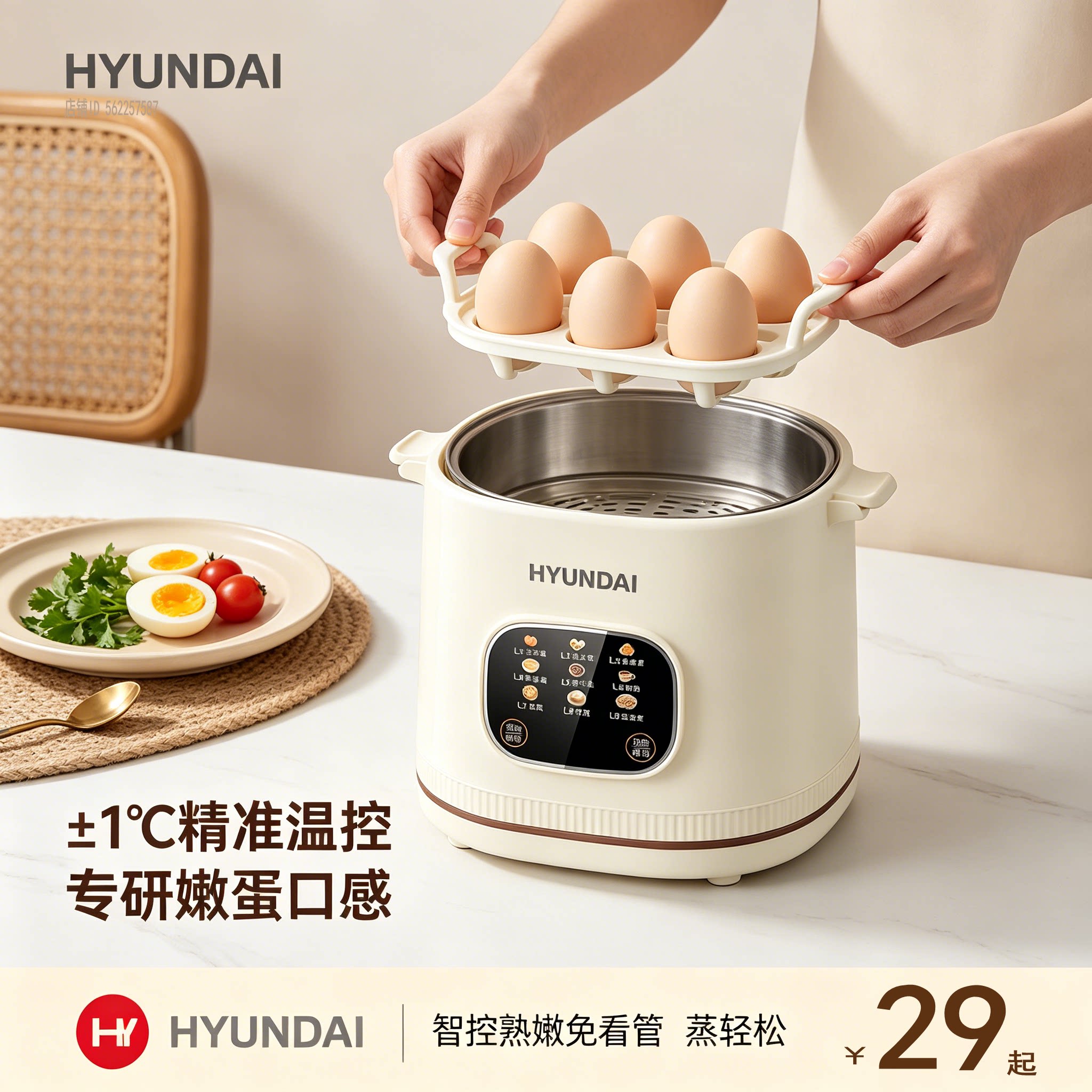 韩国蒸蛋器家用小型煮蛋器蒸锅煮鸡蛋神器一体新款早餐机官方正品