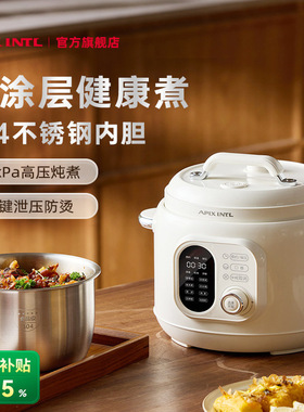 安本素0涂层深汤电压力锅0氟智能二合一预约多功能3L大容量高饭煲