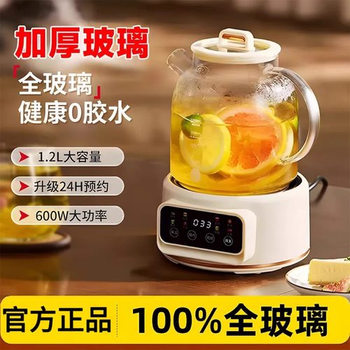 日本Apixintl安本素养生壶全玻璃家用小型办公室多功能烧水花茶壶