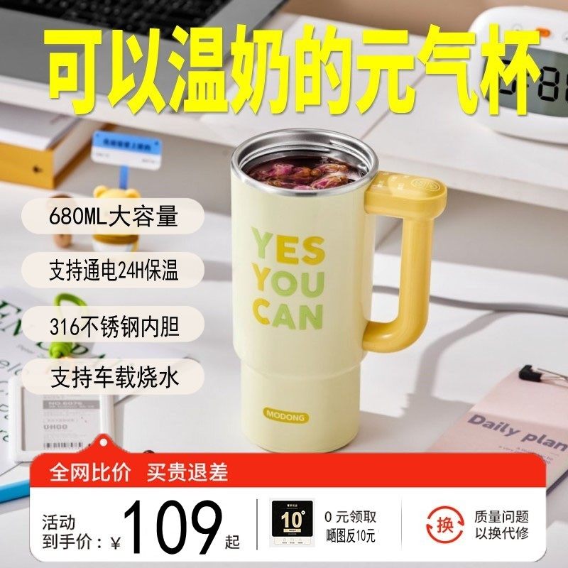 摩动电热水杯烧水壶旅行便携车载小型加热保温出差宿舍办公室电热