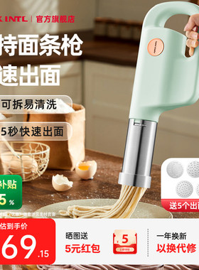 Apixintl安本素面条机手持压面机家用全自动小型电动饸络机和面