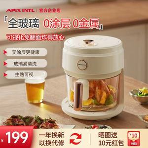 日本空气炸锅家用电炸锅小型无油烤箱一体多功能薯条机2025年新款