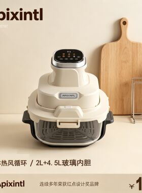 日本空气炸锅家用新款触控电烤箱大容量可视电炸锅一体机官方旗舰