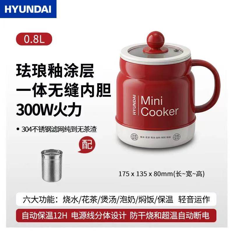 韩国电煮锅热牛奶神器办公室多功能养生电热烧水杯小型炖煮杯煮粥