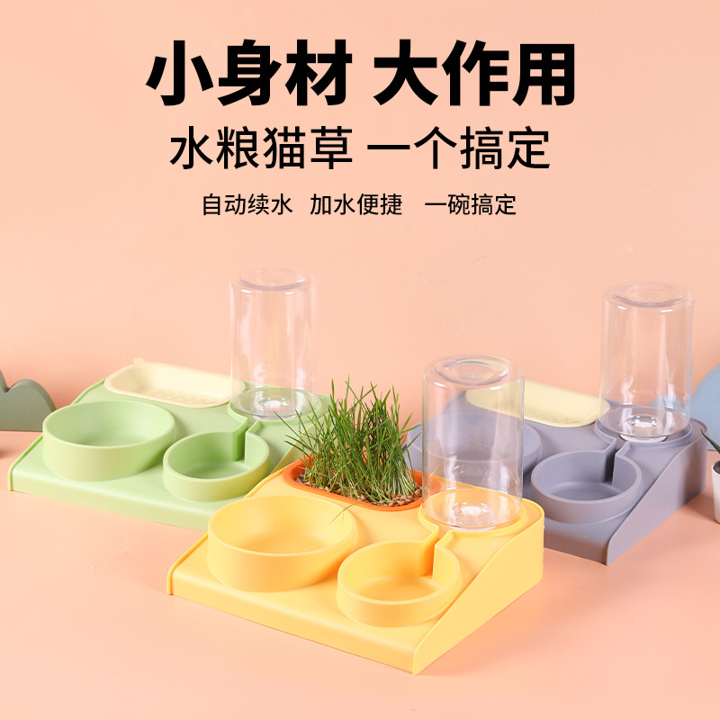 新品猫碗一体猫咪饭盆自动饮水食盆无土水培猫草盆三合一猫猫用品