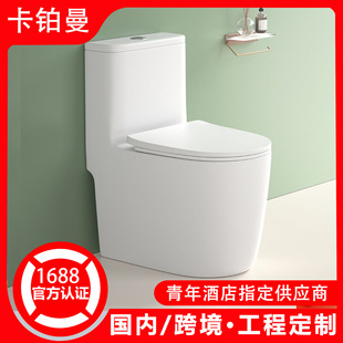 酒店工程厂家节水静音卫生 马桶坐便器家用小户型虹吸式