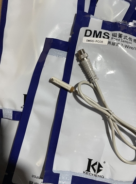 气缸磁性开关DMSG DMSH CMSE-pc08 NC12 PM08 NM08 带M8航空插M12