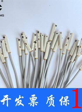 气缸磁性开关CS-9D/CS-15T/CS-8G-30E-100-9DF-100S-95-9DN感应器