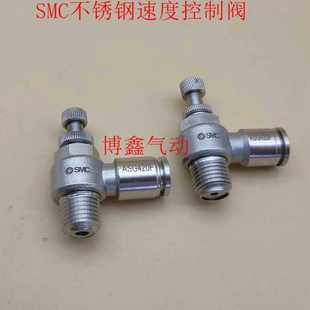 10S 08S 06S 04S ASG321F SMC调速节流阀ASG221F