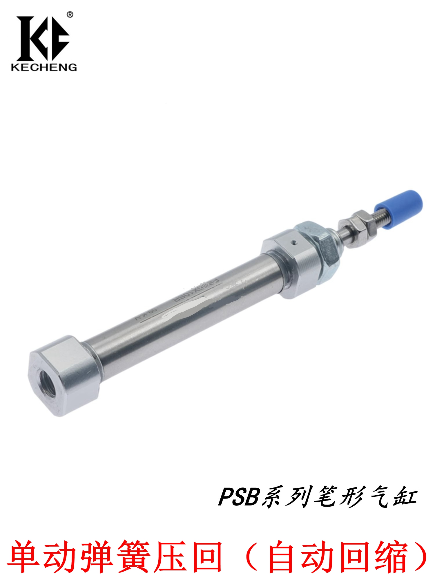PSB迷你气缸单动弹簧压回