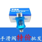 SS推动排气阀气源控制接头 亚德客型手滑阀HSV