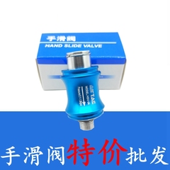 亚德客型手滑阀HSV 06 08 10 15-FF SF SS推动排气阀气源控制接头