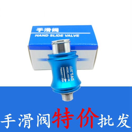 亚德客型滑阀气源控制HSV手板阀