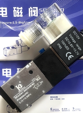 三位二通电磁阀3V110-3V210-3V310-06-08-10-NC-NO DC24V AC220V